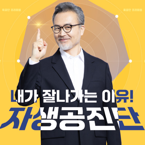 �λ��ڻ��ѹ溴�� �����ҽ� �̺�Ʈ-5�� �����Ǵ� ���θ��