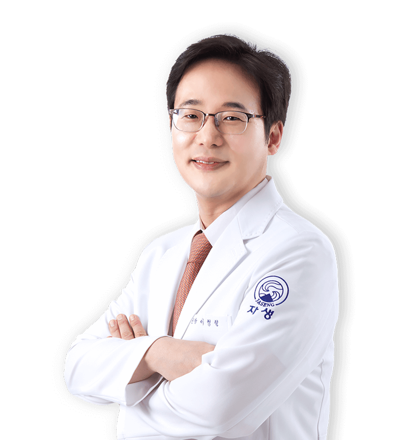 이형철 원장