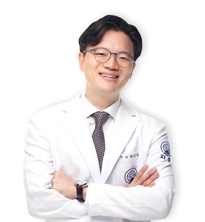 박성환 원장