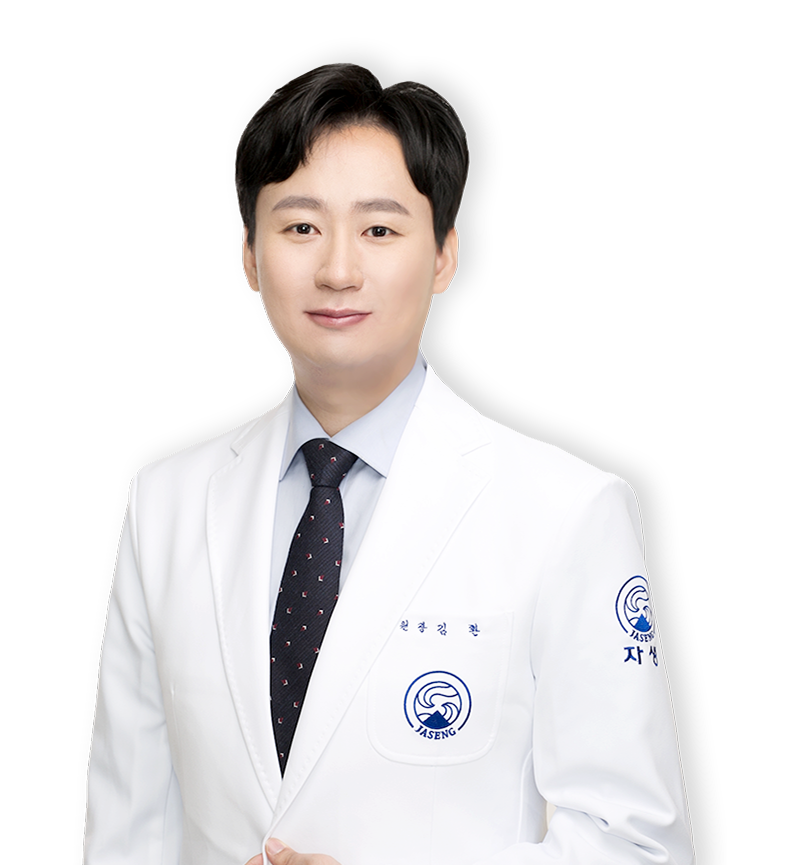 김환 원장