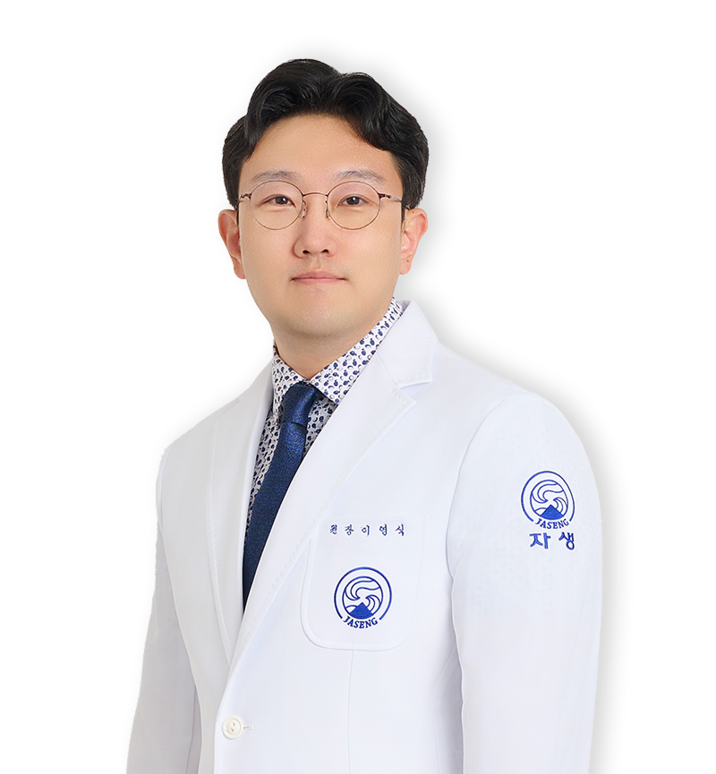 이영식 원장