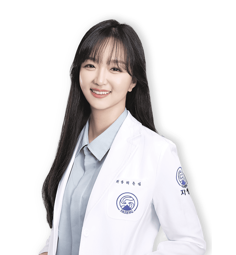 허은실 원장