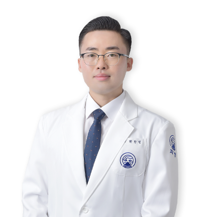 박한빈 원장